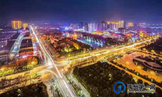 喜迎建党100周年 !亮化工程让禹州夜景璀璨如画 喜迎建党100周年 !亮化工程让禹州夜景璀璨如画