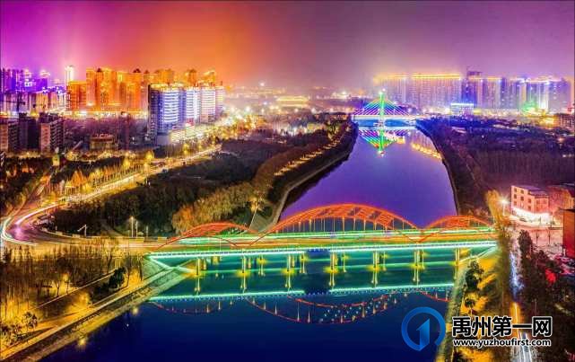 喜迎建党100周年 !亮化工程让禹州夜景璀璨如画 喜迎建党100周年 !亮化工程让禹州夜景璀璨如画