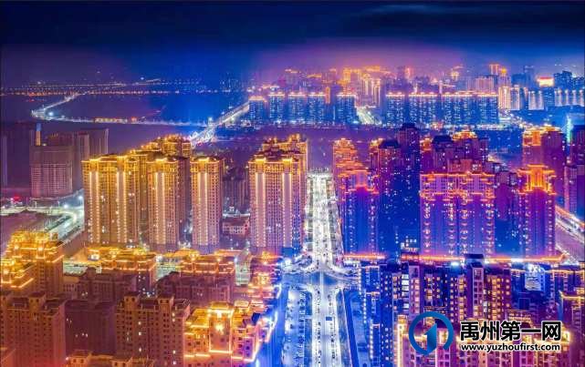 喜迎建党100周年 !亮化工程让禹州夜景璀璨如画 喜迎建党100周年 !亮化工程让禹州夜景璀璨如画