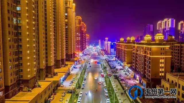 喜迎建党100周年 !亮化工程让禹州夜景璀璨如画 喜迎建党100周年 !亮化工程让禹州夜景璀璨如画