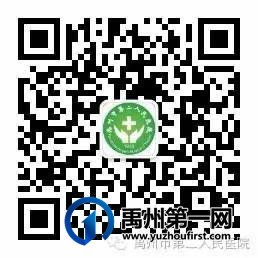 禹州市二院护士到家故事——互联网+“护士到家” 禹州市二院护士到家故事——互联网+“护士到家”