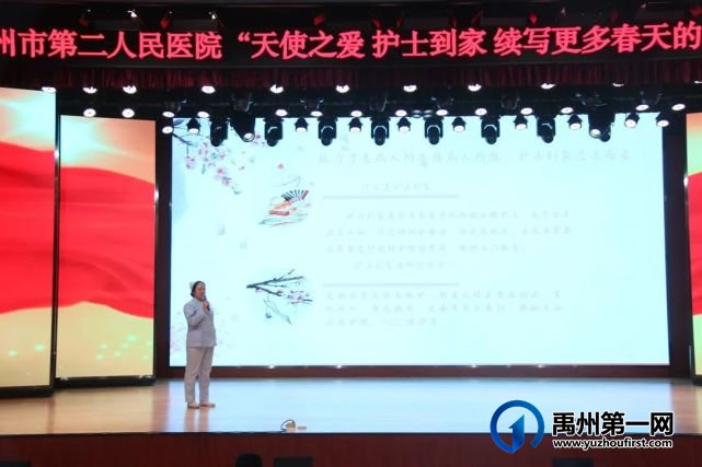 禹州市二院护士到家故事——互联网+“护士到家” 禹州市二院护士到家故事——互联网+“护士到家”