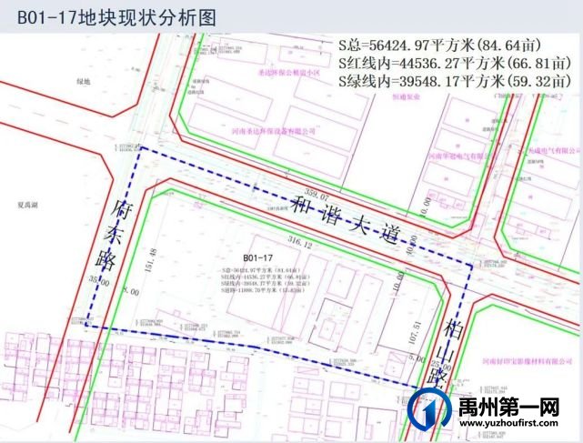 禹州市产业集聚区和火龙镇详细规划出炉! 禹州市产业集聚区和火龙镇详细规划出炉!