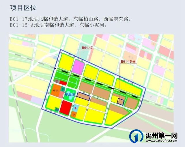 禹州市产业集聚区和火龙镇详细规划出炉! 禹州市产业集聚区和火龙镇详细规划出炉!