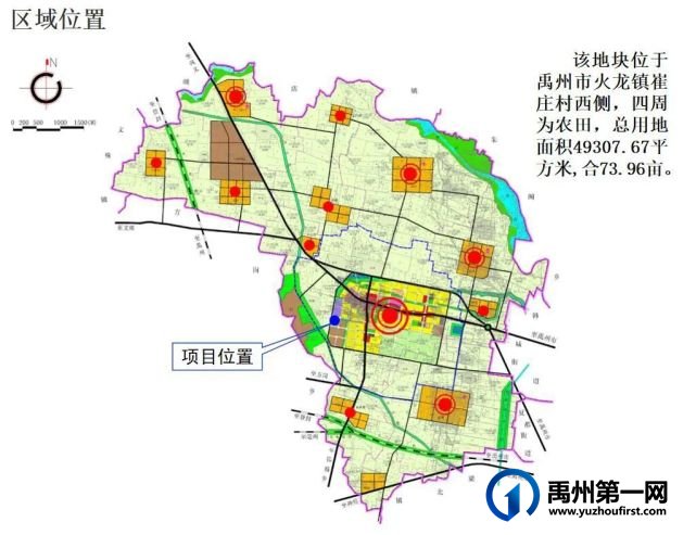 禹州市产业集聚区和火龙镇详细规划出炉! 禹州市产业集聚区和火龙镇详细规划出炉!