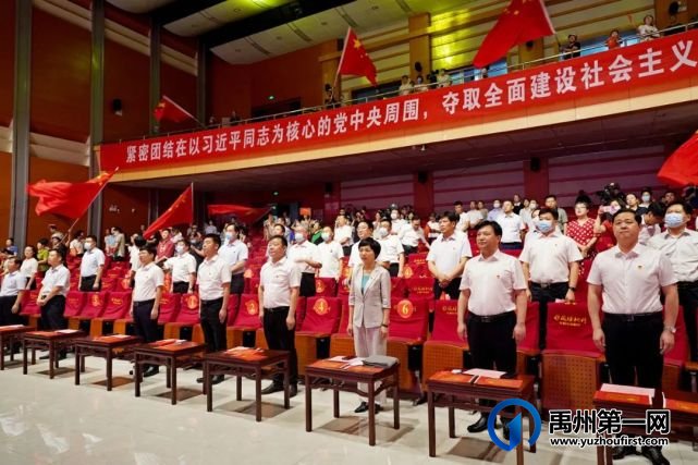 禹州市举办“唱响新时代”庆祝中国共产党成立100周年合唱比赛颁奖暨“七一”文艺晚会 禹州市举办“唱响新时代”庆祝中国共产党成立100周年合唱比赛颁奖暨“七一”文艺晚会