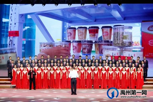 禹州市举办“唱响新时代”庆祝中国共产党成立100周年合唱比赛颁奖暨“七一”文艺晚会 禹州市举办“唱响新时代”庆祝中国共产党成立100周年合唱比赛颁奖暨“七一”文艺晚会