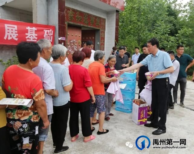 许昌市2021年汛期突发地质灾害应急演练在禹州举行 许昌市2021年汛期突发地质灾害应急演练在禹州举行