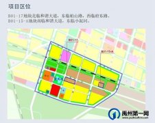 禹州市产业集聚区和火龙镇详细规划出炉！