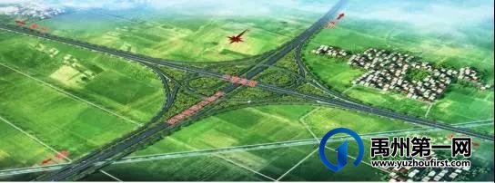 禹州再添一条高速公路!预计2024年9月建成通车! 禹州再添一条高速公路!预计2024年9月建成通车!