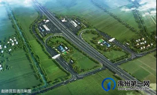 禹州再添一条高速公路!预计2024年9月建成通车! 禹州再添一条高速公路!预计2024年9月建成通车!