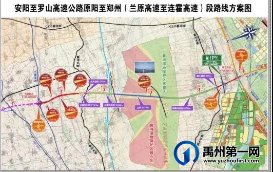 禹州再添一条高速公路!预计2024年9月建成通车! 禹州再添一条高速公路!预计2024年9月建成通车!