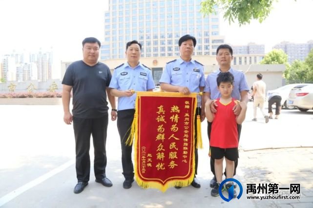 禹州公安多警种联动,只为找回这位老人 禹州公安多警种联动,只为找回这位老人