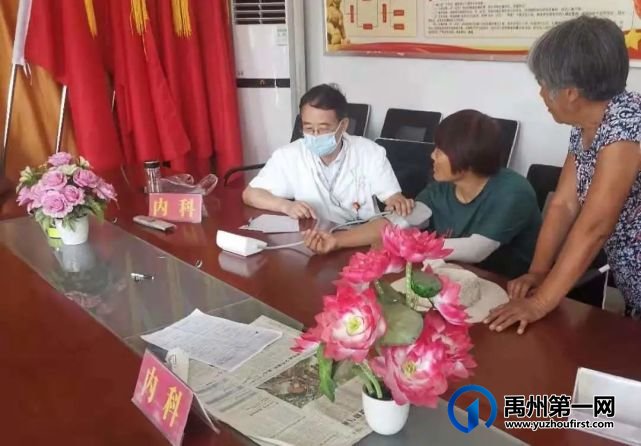 禹州市中心医院“学党史、献爱心、我为群众办实事”义诊活动---古城镇小靳庄 禹州市中心医院“学党史、献爱心、我为群众办实事”义诊活动---古城镇小靳庄