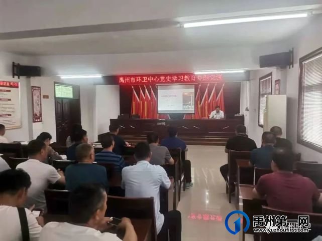 禹州环卫庆祝党的百年生日,集中收看“七一勋章”颁授仪式 禹州环卫庆祝党的百年生日,集中收看“七一勋章”颁授仪式