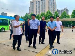 鹿邑县交通运输局莅临禹州公交考察交流