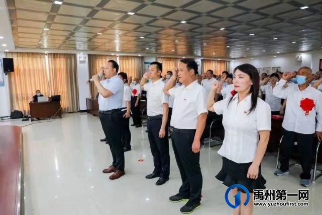 禹州市教体局召开“两优一先”表彰大会 禹州市教体局召开“两优一先”表彰大会