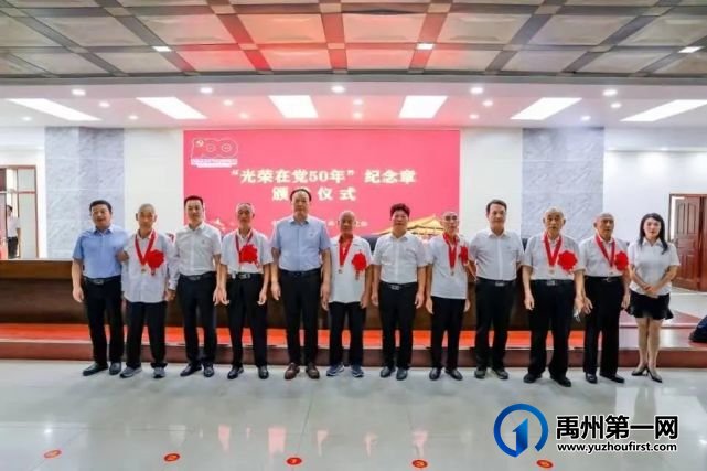 禹州市教体局召开“两优一先”表彰大会 禹州市教体局召开“两优一先”表彰大会