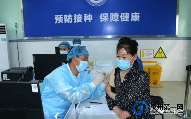 禹州:给不按时打疫苗的群众的一封信 禹州:给不按时打疫苗的群众的一封信