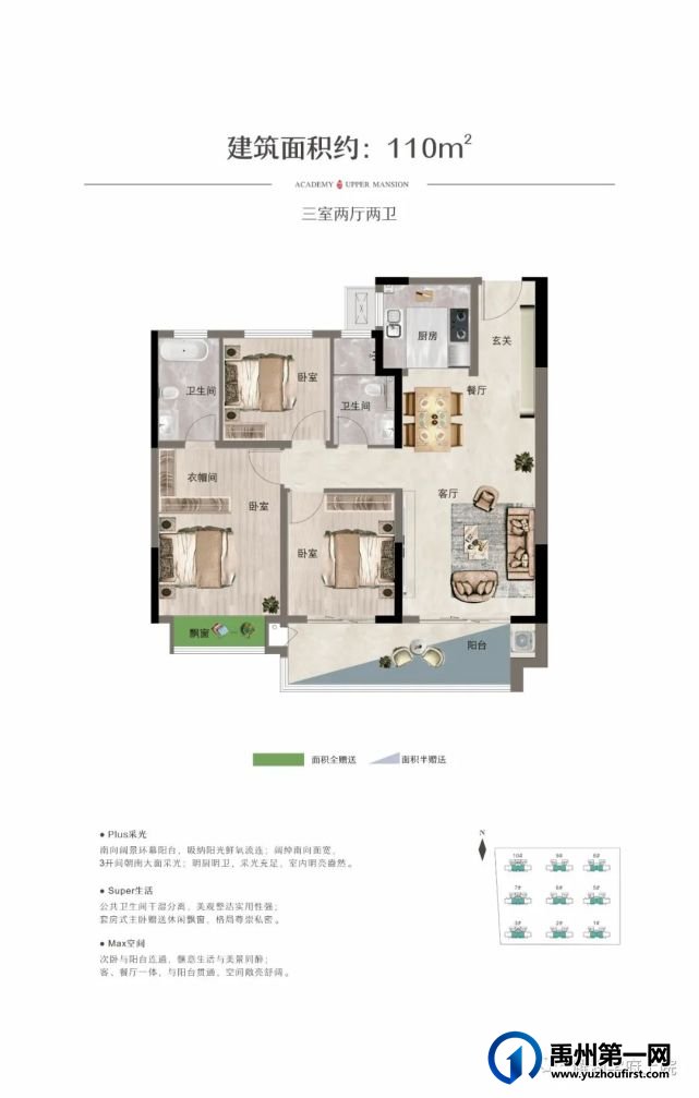 禹州学府上院冰爽酷炫超刺激的极地之旅7月5日即将震撼开启! 禹州学府上院冰爽酷炫超刺激的极地之旅7月5日即将震撼开启!
