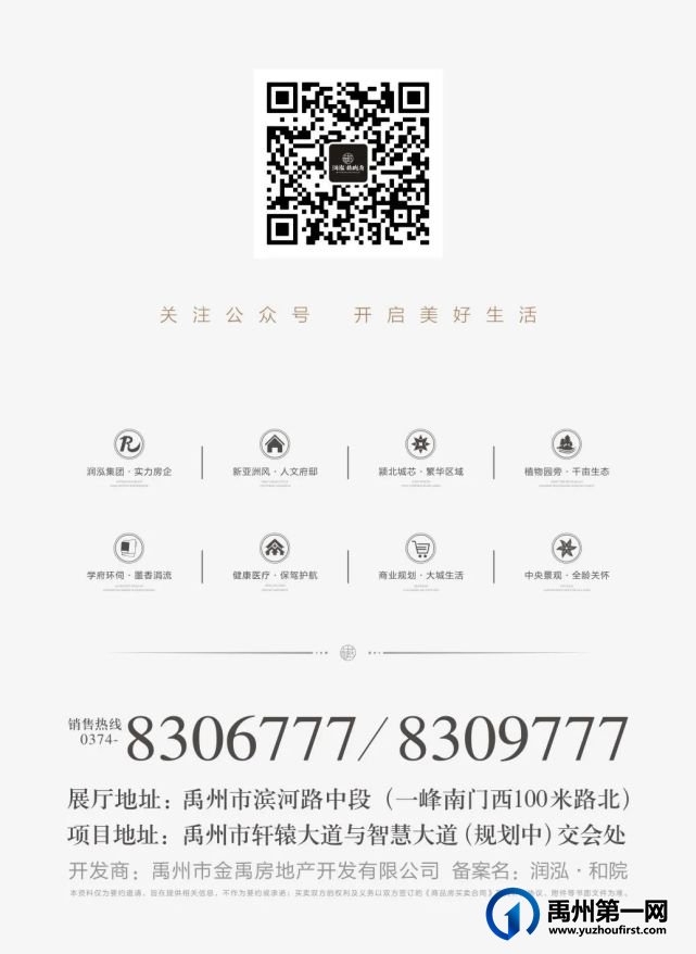 禹州润泓钧樾府|冰雪盛宴放肆酷爽 ,冰雪嘉年华持续狂欢中 禹州润泓钧樾府|冰雪盛宴放肆酷爽 ,冰雪嘉年华持续狂欢中