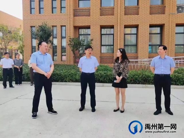 禹州市市委书记黄河莅临第五实验学校调研指导 禹州市市委书记黄河莅临第五实验学校调研指导