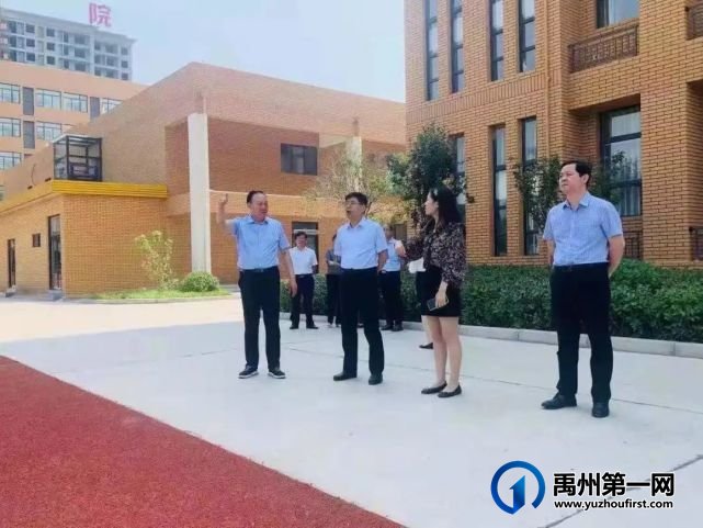 禹州市市委书记黄河莅临第五实验学校调研指导 禹州市市委书记黄河莅临第五实验学校调研指导