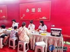 禹州恒达御园（北园）暖心交房