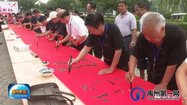 禹州书法爱好者挥毫百米长卷,献礼建党百年 禹州书法爱好者挥毫百米长卷,献礼建党百年