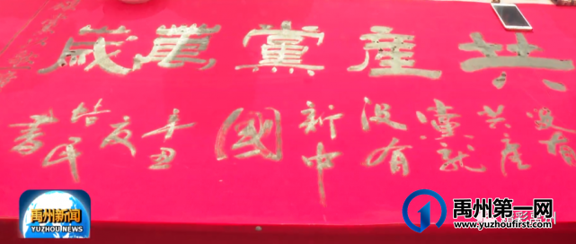 禹州书法爱好者挥毫百米长卷,献礼建党百年 禹州书法爱好者挥毫百米长卷,献礼建党百年