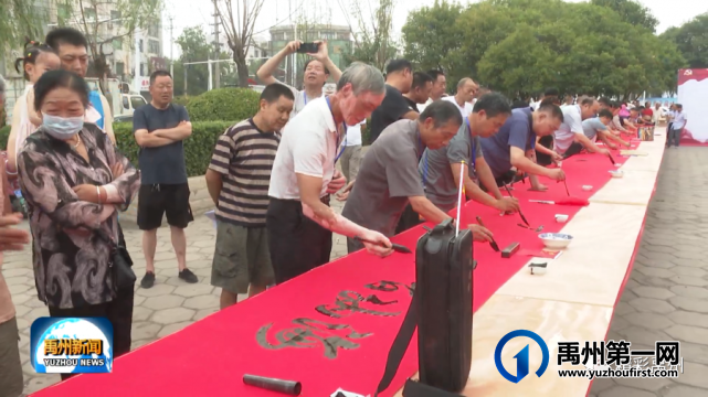 禹州书法爱好者挥毫百米长卷,献礼建党百年 禹州书法爱好者挥毫百米长卷,献礼建党百年