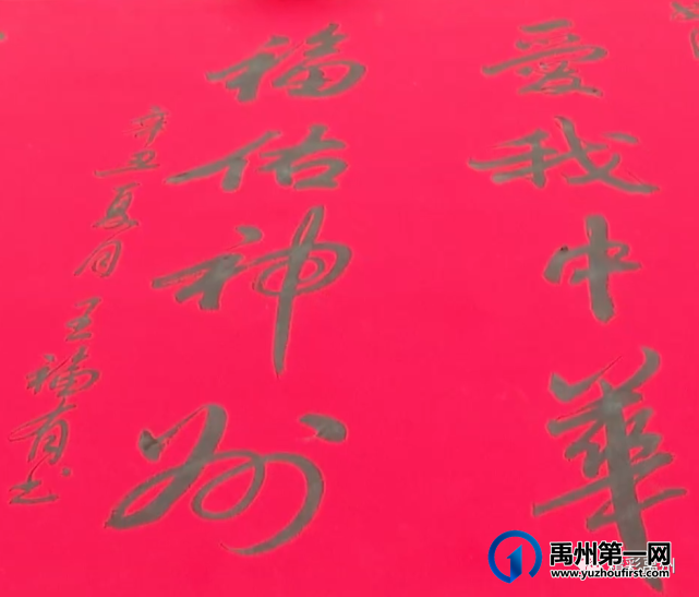 禹州书法爱好者挥毫百米长卷,献礼建党百年 禹州书法爱好者挥毫百米长卷,献礼建党百年