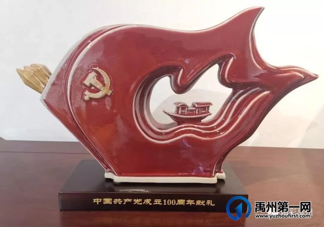 淬火炼初心,禹州钧瓷致敬红色经典 淬火炼初心,禹州钧瓷致敬红色经典