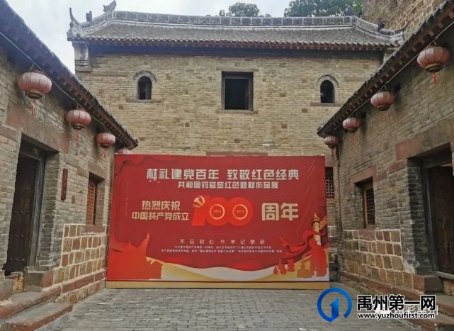 淬火炼初心,禹州钧瓷致敬红色经典 淬火炼初心,禹州钧瓷致敬红色经典