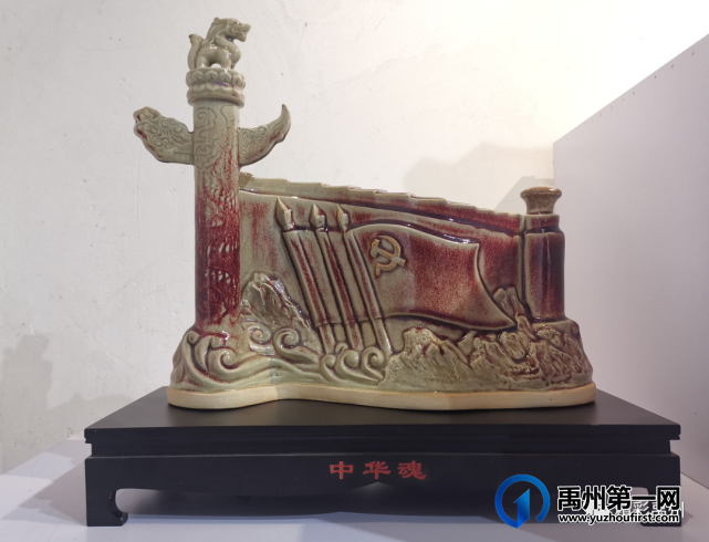 淬火炼初心,禹州钧瓷致敬红色经典 淬火炼初心,禹州钧瓷致敬红色经典