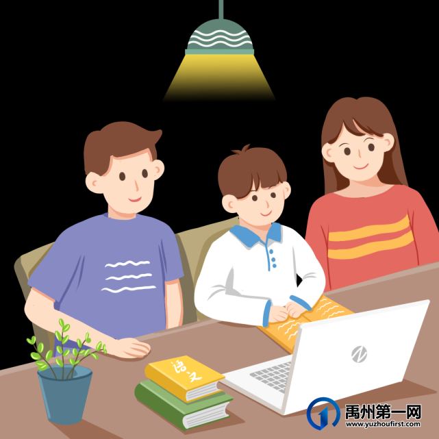 禹州市第五实验学校2021年暑假时间安排 禹州市第五实验学校2021年暑假时间安排