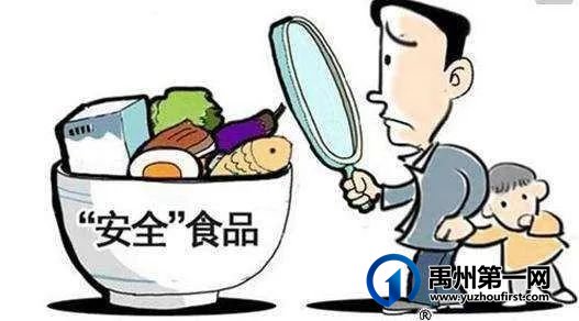 禹州市第五实验学校2021年暑假时间安排 禹州市第五实验学校2021年暑假时间安排