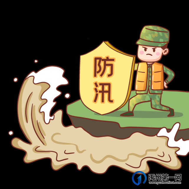 禹州市第五实验学校2021年暑假时间安排 禹州市第五实验学校2021年暑假时间安排