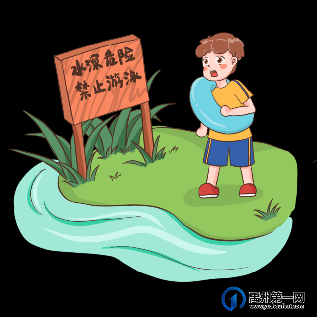 禹州市第五实验学校2021年暑假时间安排 禹州市第五实验学校2021年暑假时间安排