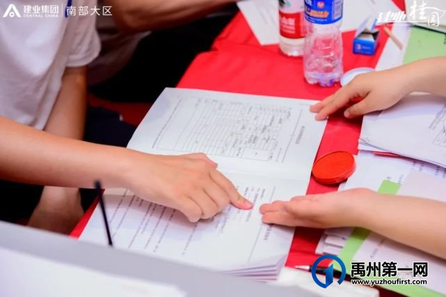 禹州建业桂园盛大交房,恭迎您回家! 禹州建业桂园盛大交房,恭迎您回家!