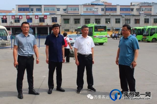 禹州市公共交通管理处处长杨中端检查汽车站安全生产工作 禹州市公共交通管理处处长杨中端检查汽车站安全生产工作