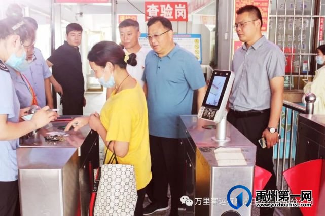 禹州市公共交通管理处处长杨中端检查汽车站安全生产工作 禹州市公共交通管理处处长杨中端检查汽车站安全生产工作