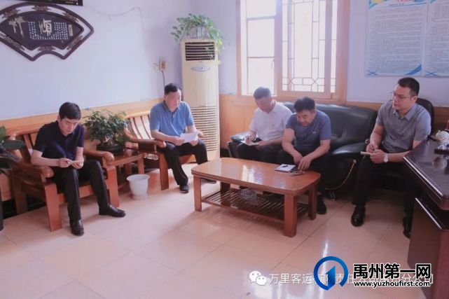 禹州市公共交通管理处处长杨中端检查汽车站安全生产工作 禹州市公共交通管理处处长杨中端检查汽车站安全生产工作