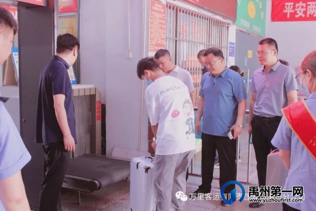 禹州市公共交通管理处处长杨中端检查汽车站安全生产工作 禹州市公共交通管理处处长杨中端检查汽车站安全生产工作