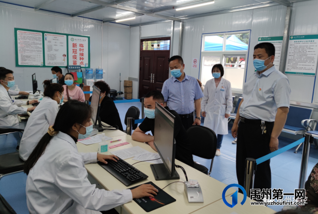 禹州市疾控中心全力保障新冠疫苗接种工作 禹州市疾控中心全力保障新冠疫苗接种工作