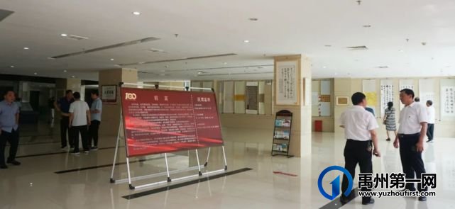 禹州市弘扬中医药传统文化书法展—百名书家书百方活动 禹州市弘扬中医药传统文化书法展—百名书家书百方活动