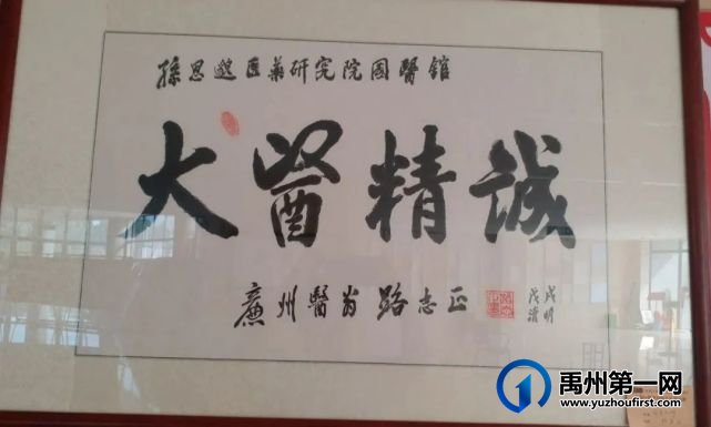 禹州市弘扬中医药传统文化书法展—百名书家书百方活动 禹州市弘扬中医药传统文化书法展—百名书家书百方活动