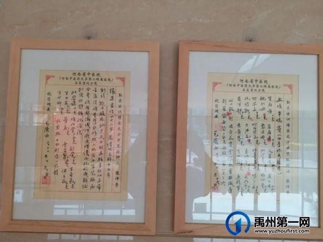 禹州市弘扬中医药传统文化书法展—百名书家书百方活动 禹州市弘扬中医药传统文化书法展—百名书家书百方活动