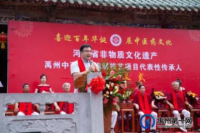 传徒授徒炮制技艺 传颂传播中医药文化 传徒授徒炮制技艺 传颂传播中医药文化