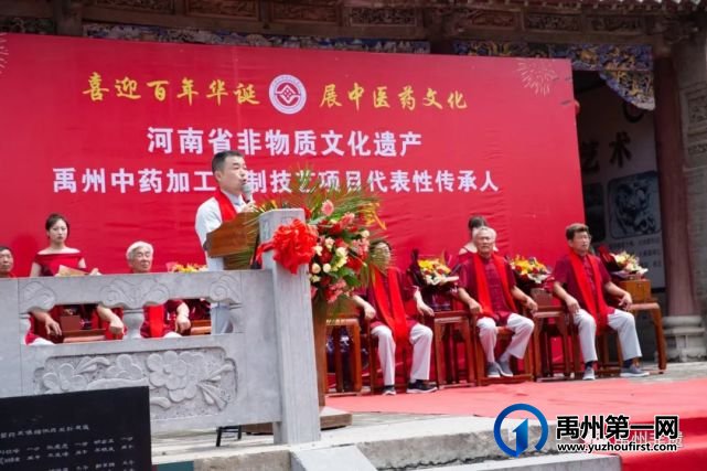 传徒授徒炮制技艺 传颂传播中医药文化 传徒授徒炮制技艺 传颂传播中医药文化